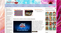 Desktop Screenshot of ezoscop.com